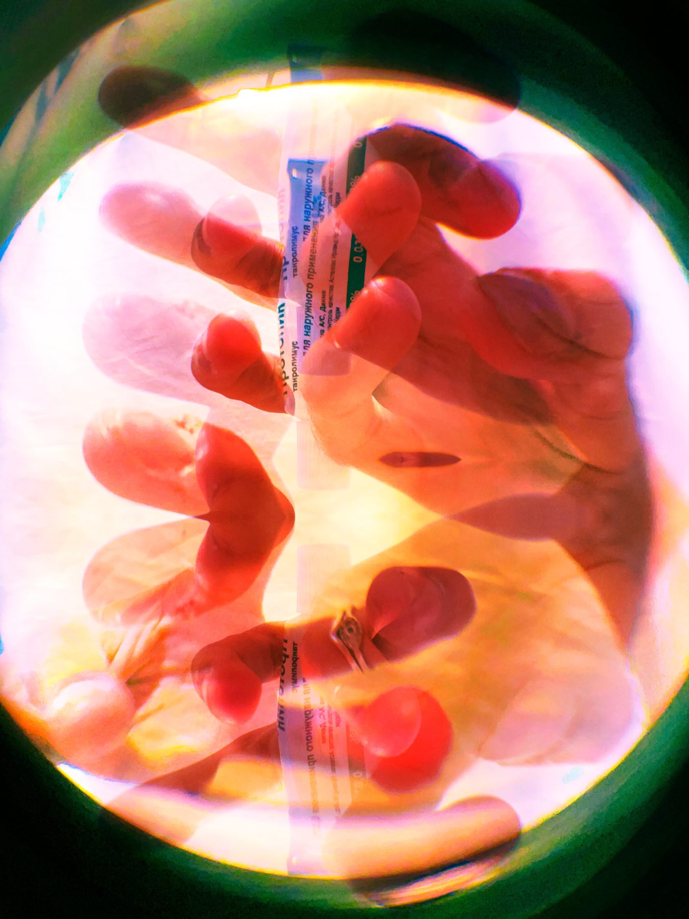 colorful distorted photo
